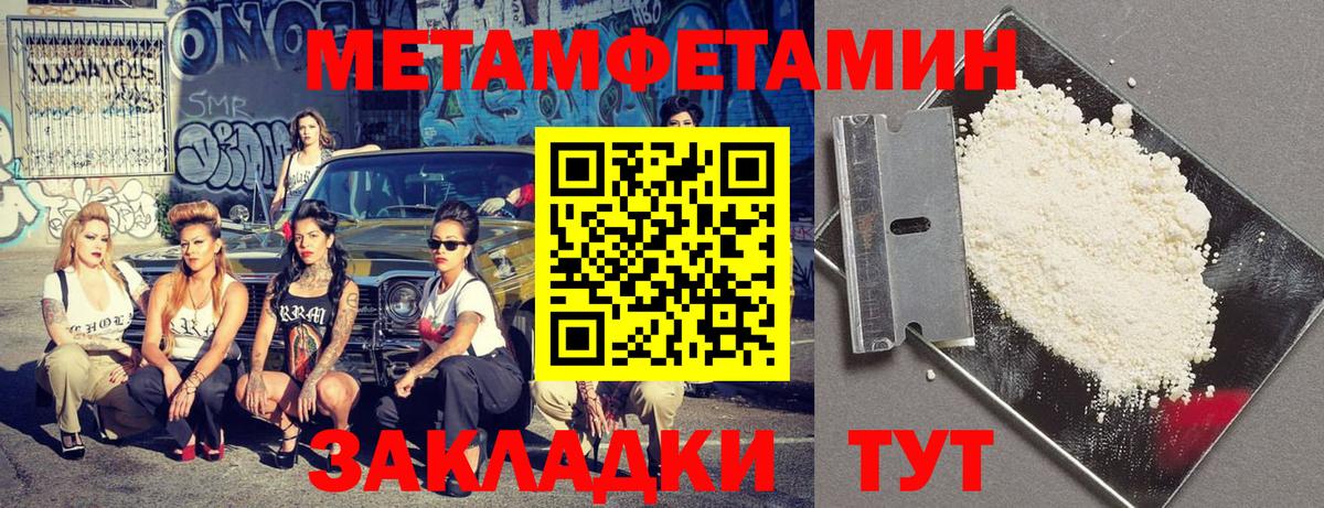 Amphetamine Розовый Нововоронеж
