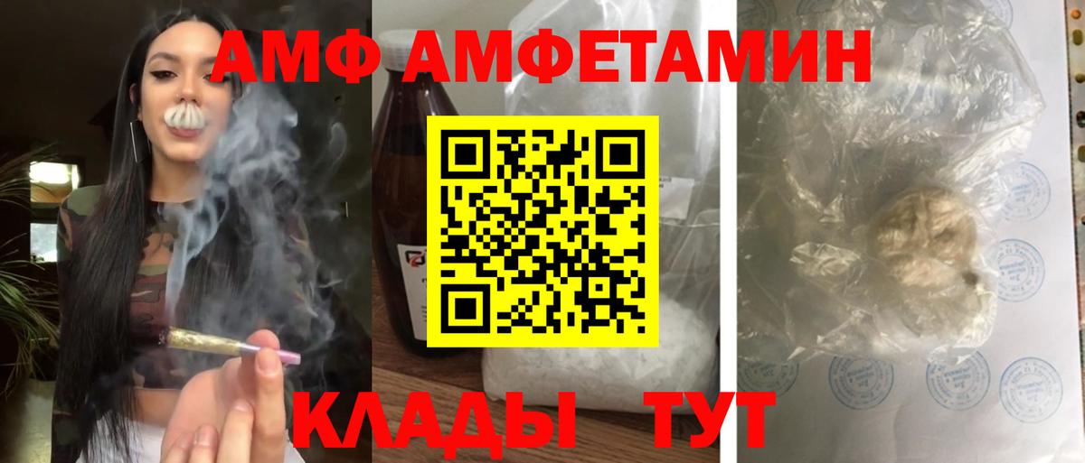 darknet как зайти  Вход с VPN  Нововоронеж  Амфетамин 98%  Amphetamine 