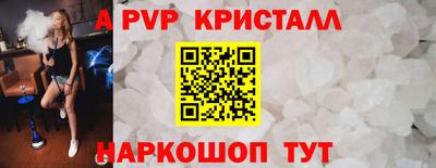 круглые Гай