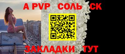 круглые Гай