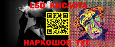 круглые Гай