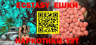 круглые Гай