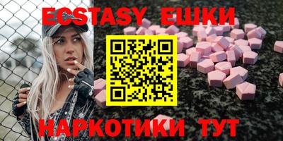 прущий лед Гатчина