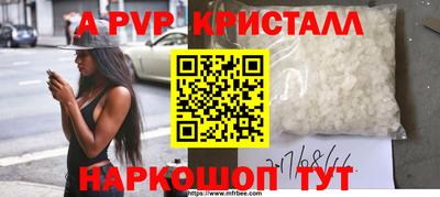 прущий лед Гатчина