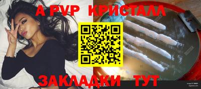 прущий лед Гатчина