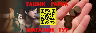 круглые Гай