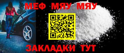 МДПВ Гагарин