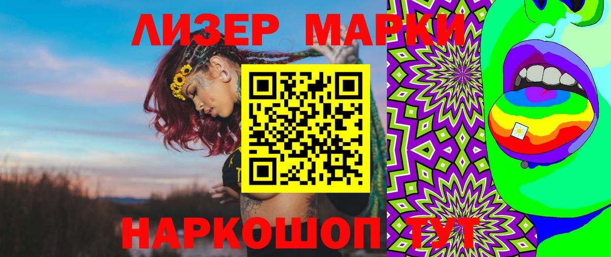 LSD-25 экстази  ЛСД экстази ecstasy  ЛСД экстази ecstasy  Вход с VPN  Нововоронеж 