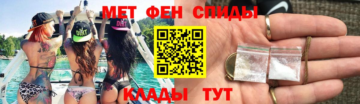 МЕТАМФЕТАМИН витя  МЕТАМФЕТАМИН витя  Вход с VPN  Нововоронеж 