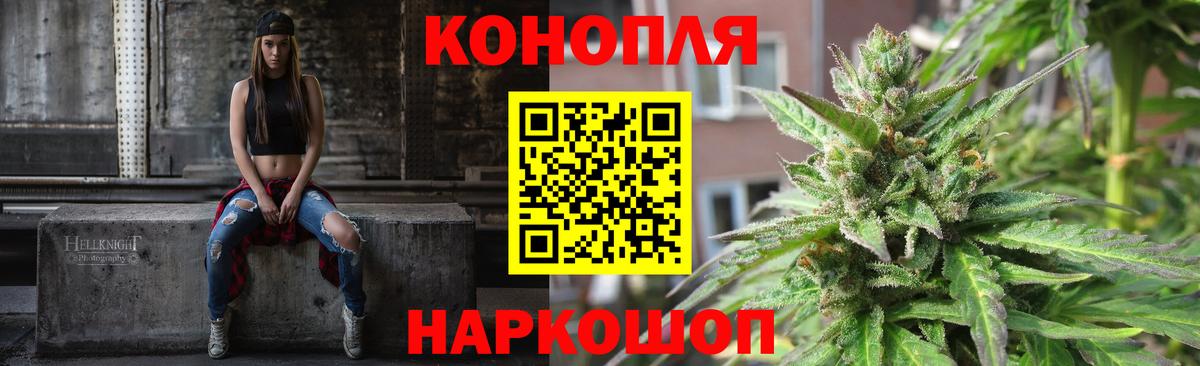 Марихуана семена Нововоронеж