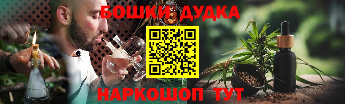 Нововоронеж  МАРИХУАНА MAZAR  Шишки марихуана AK-47  Шишки марихуана AK-47  Канабис семена  Вход с VPN 